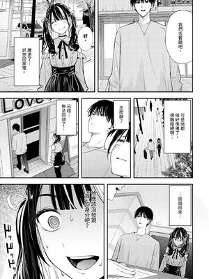 COMIC BAVEL 2025年2月号 [中国翻訳] [無修正] [DL版]_024