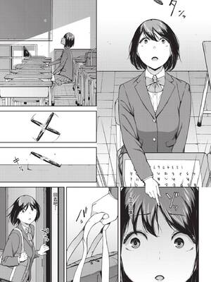 COMIC BAVEL 2025年2月号 [中国翻訳] [無修正] [DL版]_262