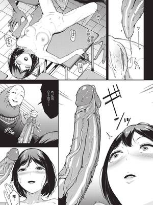 COMIC BAVEL 2025年2月号 [中国翻訳] [無修正] [DL版]_272