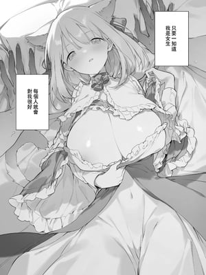 [TOZAN：BU (富士やま)] 遊戯女友2 [中国語] [無修正]_002