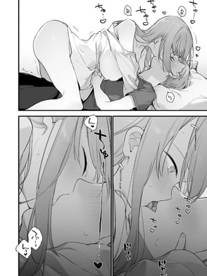 [TOZAN：BU (富士やま)] 遊戯女友2 [中国語] [無修正]_011