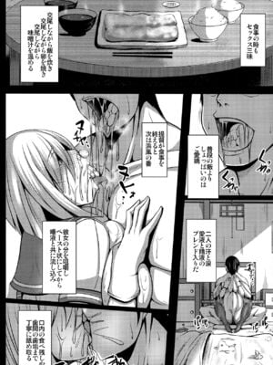 [kuripod (たねなしくりぼ)] 浜風と。  姦態これくしょん+夜の部+終章  (艦隊これくしょん -艦これ-)[日本語]_008