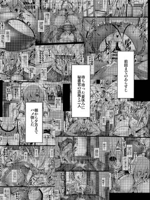 [kuripod (たねなしくりぼ)] 浜風と。  姦態これくしょん+夜の部+終章  (艦隊これくしょん -艦これ-)[日本語]_032