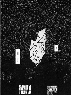 [kuripod (たねなしくりぼ)] 浜風と。  姦態これくしょん+夜の部+終章  (艦隊これくしょん -艦これ-)[日本語]_052