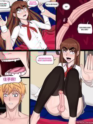[BDOne] Touched 合租故事 【皮断腿个人汉化】_20240827_144709_1213