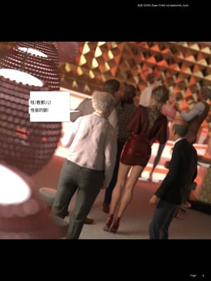 [Awe-Some-Ryan] LUST FLIGHT S2 EP5 机翻_ch_004