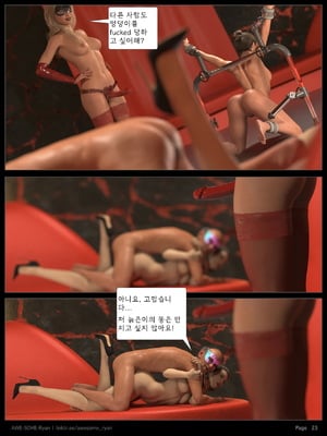 [Awe-Some-Ryan] LUST FLIGHT S2 EP5 机翻_kr_023