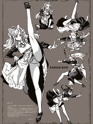 [70年式悠久機関 (おはぎさん)] ビアトリスの姫館 1-4 [DL版] [中国翻訳]_229