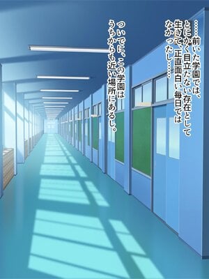 [ぽるちーに (23)] ヤリたい盛りのJKギャル達がセフレに選んだ俺のチンポを孕んでも離してくれない!_003