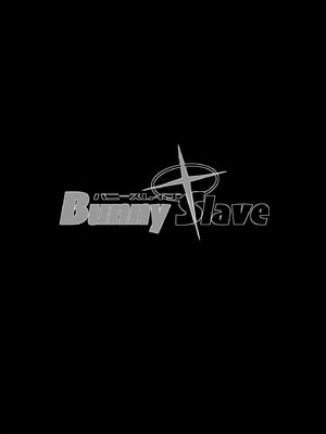 [ERECT TOUCH (エレクトさわる)] BUNNY SLAVE 3rd period (ブルーアーカイブ)｜兔女郎奴隶 3rd [白杨汉化组] [DL版]_02