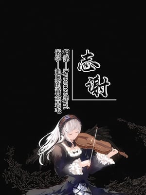 [しゅにち関数 (しゅにち)] 欲情ウサギの食料調達作戦+After特典 (ブルーアーカイブ)[DL版][中国翻訳]_049