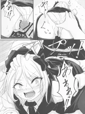 [心輝楼 (ぢょん)] わからせルーミアちゃん (東方Project)_14