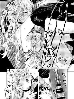 (C105)[まだ名はない] 君だけしか喰べられない0｜只有你能吃0 [千帝灯汉化]_23