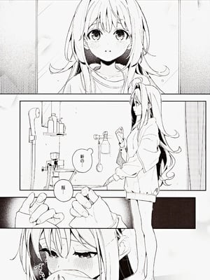 (C105) [林檎のなる木 (木瀬樹)] melting snow -epilogue-_010