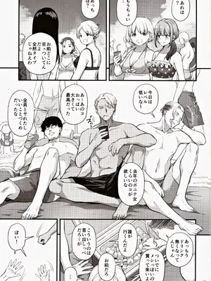 (COMIC1☆24) [Digital Lover (なかじまゆか)] 絶対に勝てないサキュバスちゃん さいきょー編_02