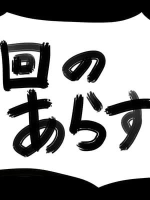 [Small Dog] レンタル彼女2_003