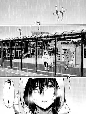[大人のおもちや (広川)] 双葉のお話まとめ1-4卷 + 第25+26+27_122(1)