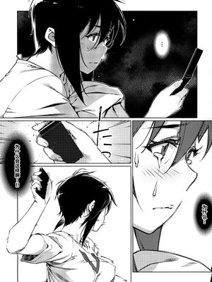 [大人のおもちや (広川)] 双葉のお話まとめ1-4卷 + 第25+26+27_305