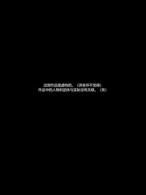 [LUXsumildo] 의무변소 권희진Ⅰ-Ⅱ+Ⅰ番外｜便器女警权熙珍&痴女警察吴夏天 [DL版][中国翻訳][無修正]_002
