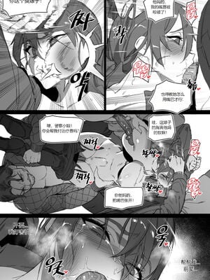[LUXsumildo] 의무변소 권희진Ⅰ-Ⅱ+Ⅰ番外｜便器女警权熙珍&痴女警察吴夏天 [DL版][中国翻訳][無修正]_009