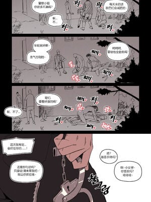 [LUXsumildo] 의무변소 권희진Ⅰ-Ⅱ+Ⅰ番外｜便器女警权熙珍&痴女警察吴夏天 [DL版][中国翻訳][無修正]_017