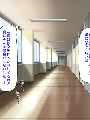 [ミミズサウザンド]高嶺の花だと思っていた生徒会長達がこんなにドスケベだったなんてっ！？_0003