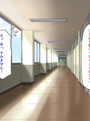[ミミズサウザンド]高嶺の花だと思っていた生徒会長達がこんなにドスケベだったなんてっ！？_0007