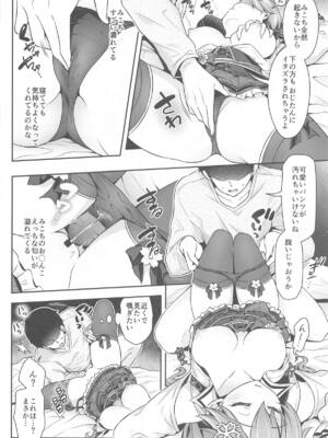 [ハチノコP (ハチゴ)] みこち●●えっち本～3部作総集編～えっちシーン追加_45
