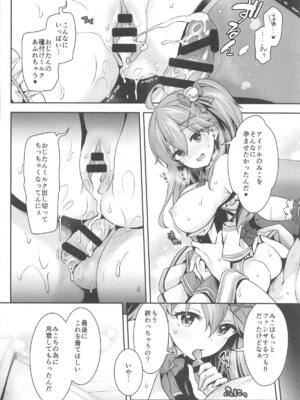 [ハチノコP (ハチゴ)] みこち●●えっち本～3部作総集編～えっちシーン追加_81