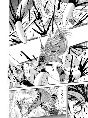 [三木なずな×長谷見亮] くじ引き特賞：無双ハーレム権 第08巻_0035