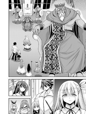 [三木なずな×長谷見亮] くじ引き特賞：無双ハーレム権 第08巻_0045