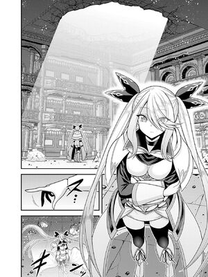 [三木なずな×長谷見亮] くじ引き特賞：無双ハーレム権 第08巻_0075