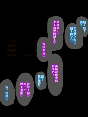 [摩伊那市 (絵子るび)] 俺の友達の美人ママはド変態役員の会長さん❤ [中国翻訳]_047_sphoba_0045