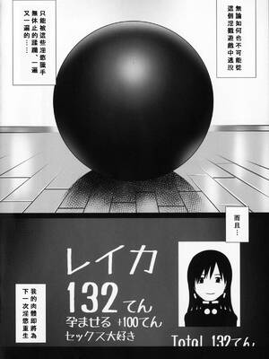 [Maidoll (飛燕)] GAMEZ：0&R (ガンツ<GANTZ>) [中国翻訳]_018