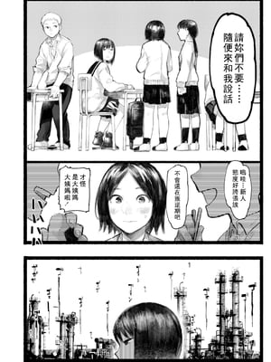 [ひげた] 夜明けを待ってた [中国翻訳] [哲達安個人漢化]_008