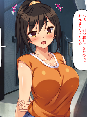 [ミミズサウザンド]このアパートは壁が薄い!〜エッチな騒音で欲求不満な住人達とハメまくり〜_0009