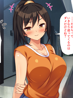 [ミミズサウザンド]このアパートは壁が薄い!〜エッチな騒音で欲求不満な住人達とハメまくり〜_0011