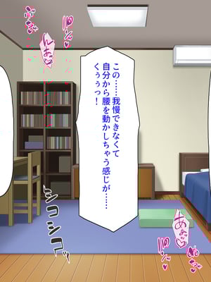 [ミミズサウザンド]このアパートは壁が薄い!〜エッチな騒音で欲求不満な住人達とハメまくり〜_0017