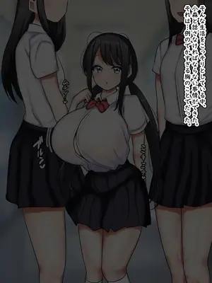 [まりもふえくすてんしょん (まりもふ)] ちいさくて、でかい。_007