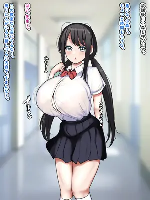 [まりもふえくすてんしょん (まりもふ)] ちいさくて、でかい。_008