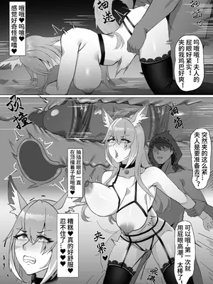 [紅玉] スイカズラの信頼度を高める方法 [中文]_5