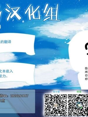 [裏方本舗 (SINK)] ウラバンビ43&44 とある母娘の白濁祭Ⅰ-Ⅱ (カーニバル)[中国翻訳][DL版][疏碼]_053