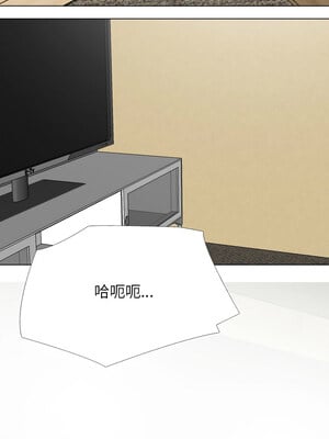 同事換換愛 195-196話_195_09