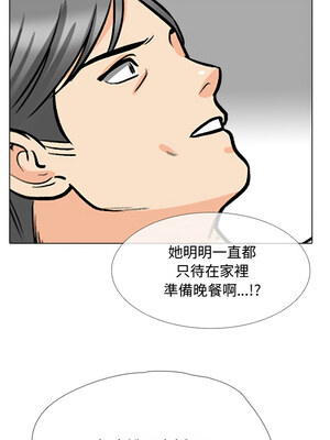 同事換換愛 195-196話_196_08