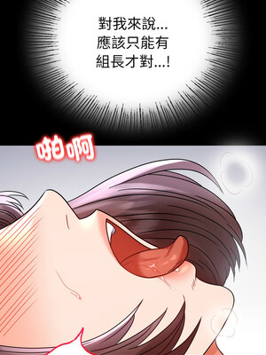 完美妻子的背叛 53-54話_53_11