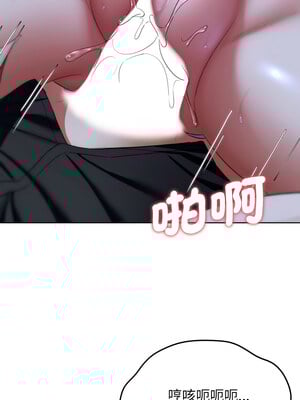 危險同學會 46-47話_46_03