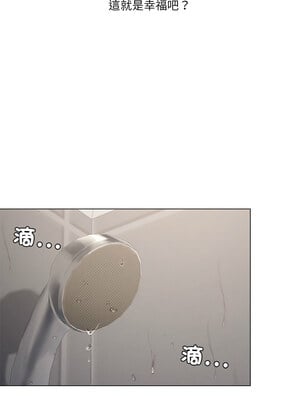 我爽爽升級 34-35話_34_09