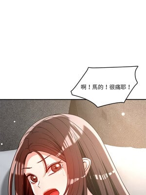 偶然發現我愛你 27-28話_27_08