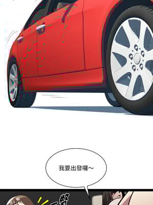 RE：23歲 23-24話_23_03
