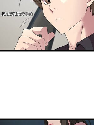 RE：23歲 23-24話_23_04